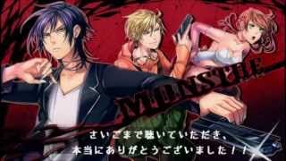 【ボイスドラマ】 Monstre