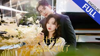 💘Cinderella ran away after pregnant, Millionaire gave up entire company for her! #shortdrama