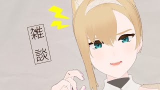 【雑談】そろそろ2024年に対して威嚇しておくか【最後にお知らせあり】