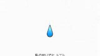 Bài hát トエト - Nghệ sĩ trình bày Travolta-P