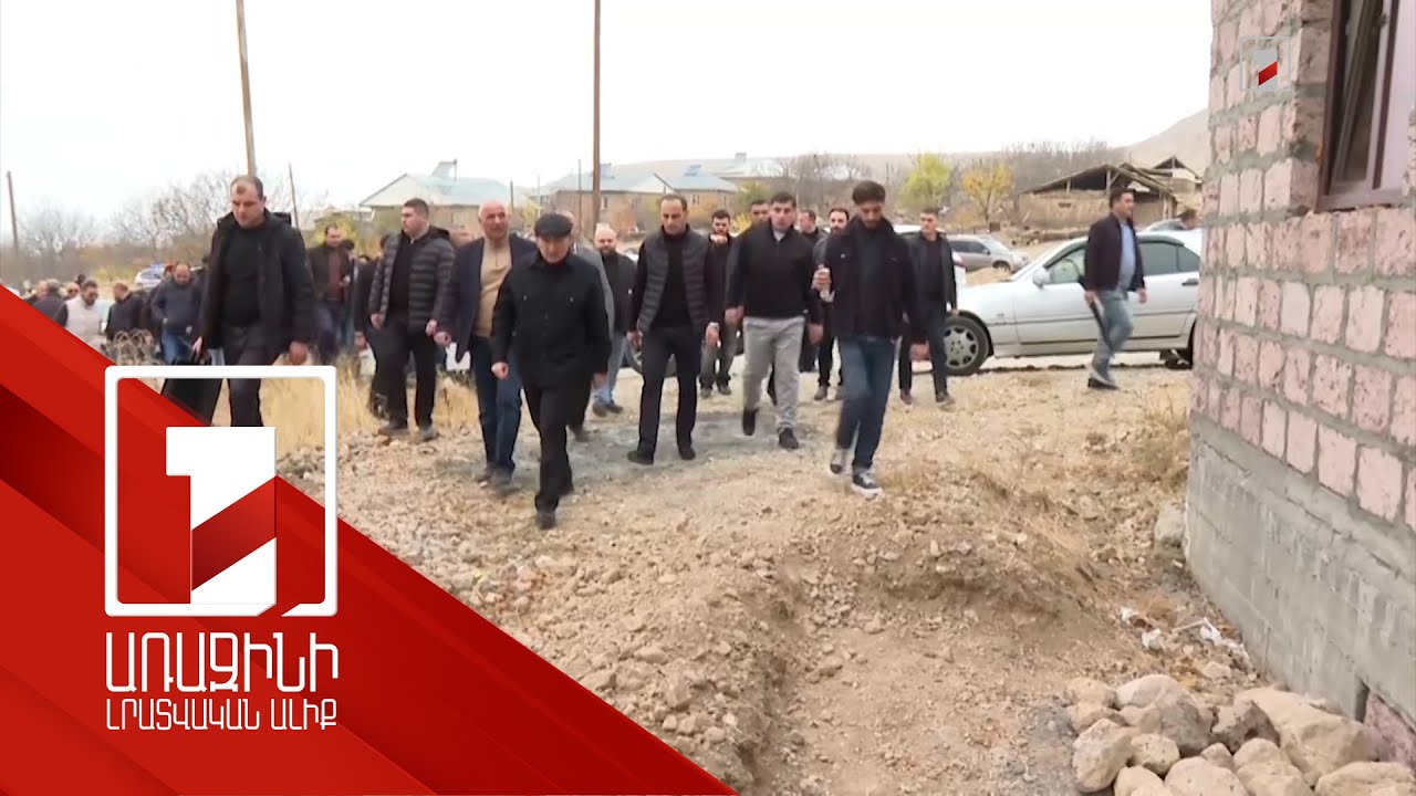 Վարչապետը ծանոթացել է պետության միջոցներով սահմանամերձ բնակավայրում իրականացվող ծրագրերին