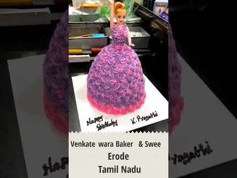 Venkateswara Bakery & Sweets 😋 Erode City Tamilnadu #trendingshorts