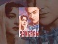 Sangram 1950 Classic Movie