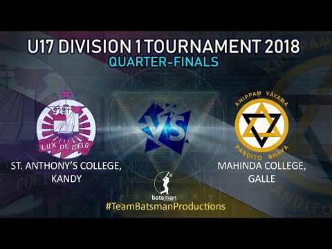 SINGER U-17 Division 1 Tournament 2018 - Quarter-Finals [Anthony's-Kandy vs Mahinda]