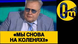 «СХОДИЛИ ЗА УКРАИНОЙ? ТЕПЕРЬ НЕ ОТМОЕМСЯ!»