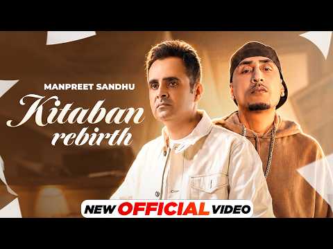 Kitaban Rebirth