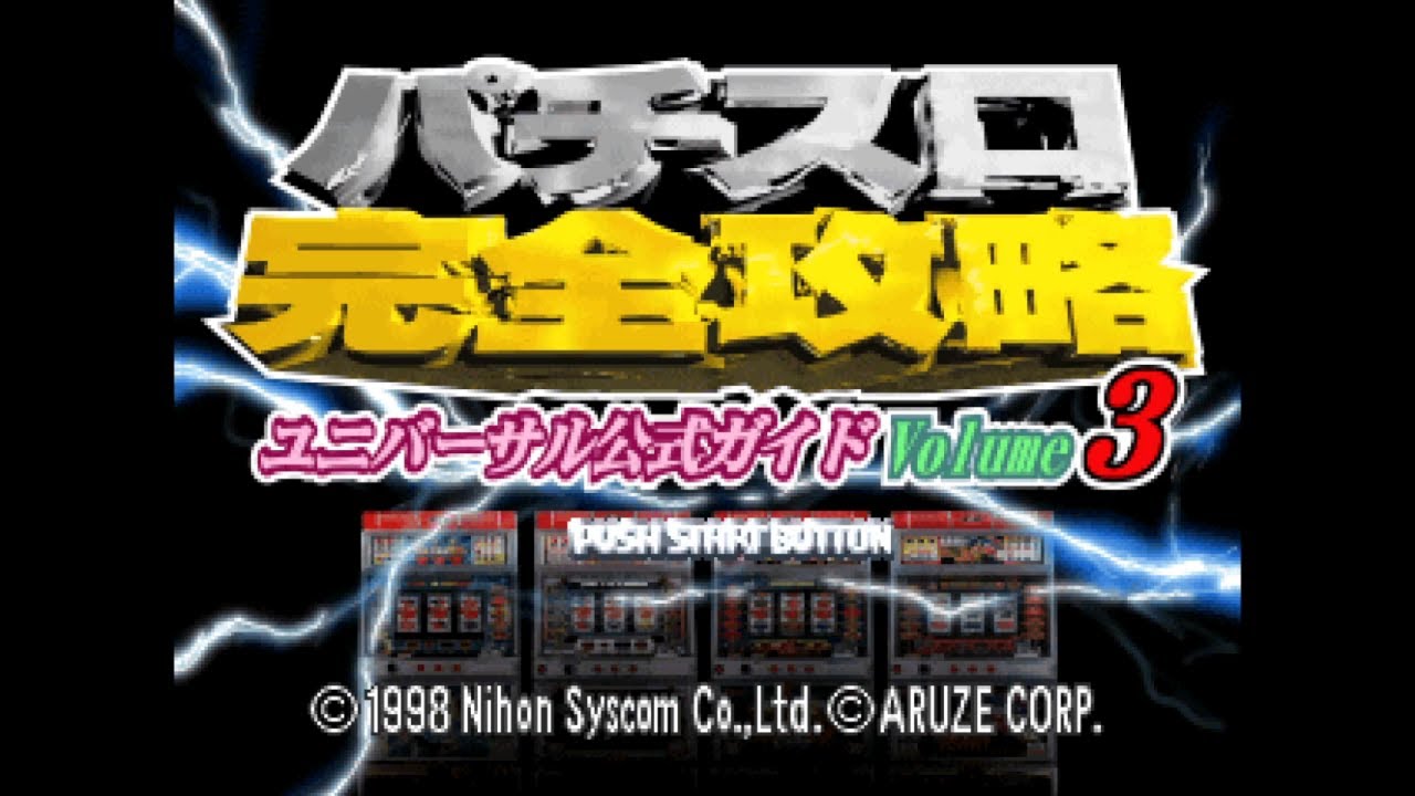 Gameplay Video