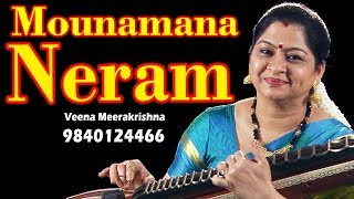 Mounamana Neram | மௌனமான நேரம் - film Instrumental by Veena Meerakrishna
