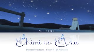 Natsume Yuujinchou Season 6 ~ Ending ~ &quot;Kimi no Uta&quot; by Rei Yasuda (Full Version)