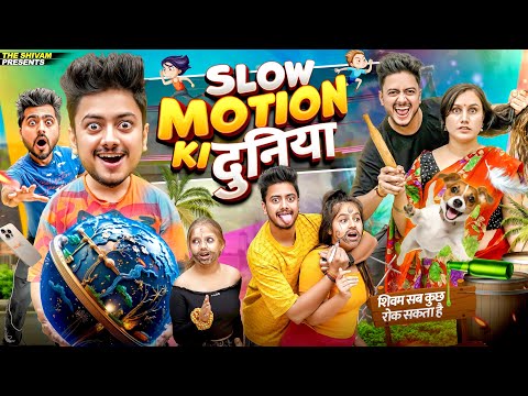 SLOW MOTION KI DUNIYA || THE SHIVAM