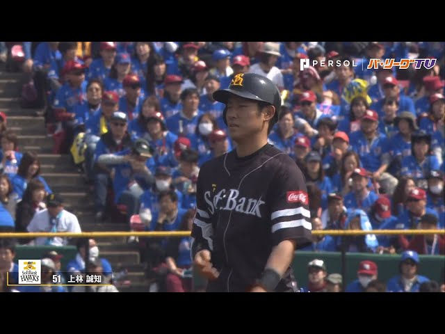 ホークス・上林 猛打賞の活躍