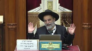 שידור חי LIVE -הרב יהודה נקי | פרשת השבוע ובשעה 20:15 הלכות ובשעה 22:00 הרב דוד לוי משנה שבת.