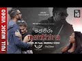 Prem Jr - Manthira (Sinhala) feat, Shanali Silva | Official Music Video | RnB | Love Song