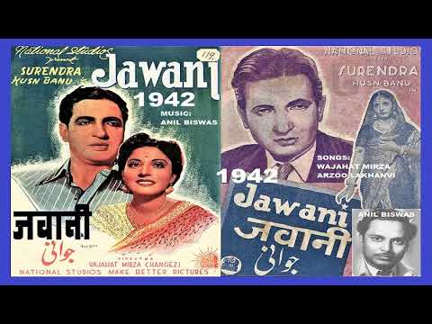 सजन मिलन की बिरिया — वीडियो थंबनेल