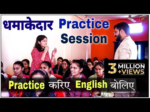 Practice session in the class इन बच्चों का अनुवाद देखकर आप चौक जायेंगे Talented students