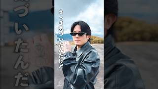 10回目の結婚記念日で、とんでもないことが発覚しました…😂　　　　#shorts