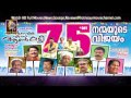 Elsamma Enna Aankutty Malayalam Movie