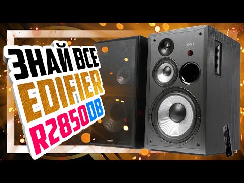 Edifier R2850DB Black