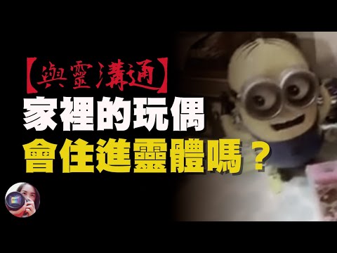公仔招陰