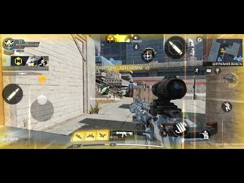 CoD MOBILE speed kill. DOOGEE S96 PRO