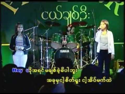 Kyo Kyar - Cindy  myanmar song