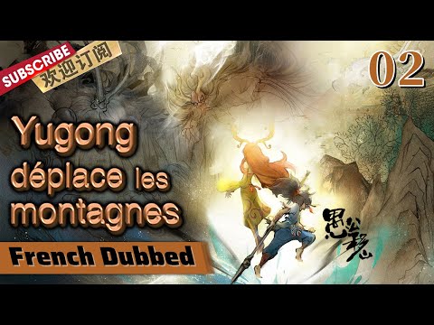 [Dublado em francês] Yugong déplace les montagnes 02【SMG Shanghai TV Official】