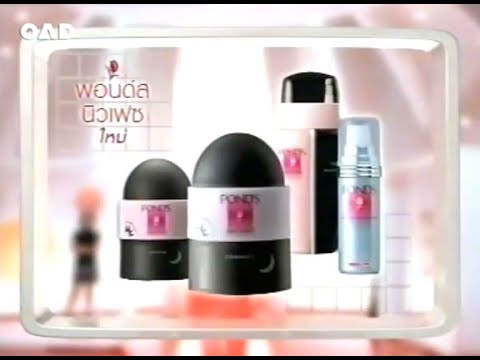Pond's New Face line with Pro-Retinol Beads 15s - Thailand, 2002