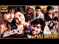 Brothers Telugu Full HD Movie Suriya Dual Role Action Thriller Movie Kajal Matinee Show