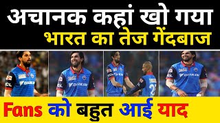 IPL 2022 - Ishant Sharma को क्यों नहीं खरीदा गया | Ishant Sharma Bad News