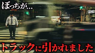 ここめっちゃ好きw - 【無傷の最強インキャ】本当は不良なのに陰キャになりすます高校生の日常【コントVol.325】