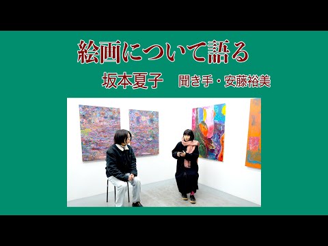 ヨポノメウタ プラムベラ