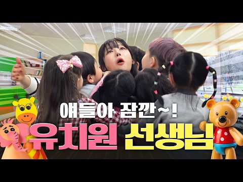 정신연령에 딱 맞는 곳 다녀왔습니다😝ㅣ열매니저 팽성유치원편