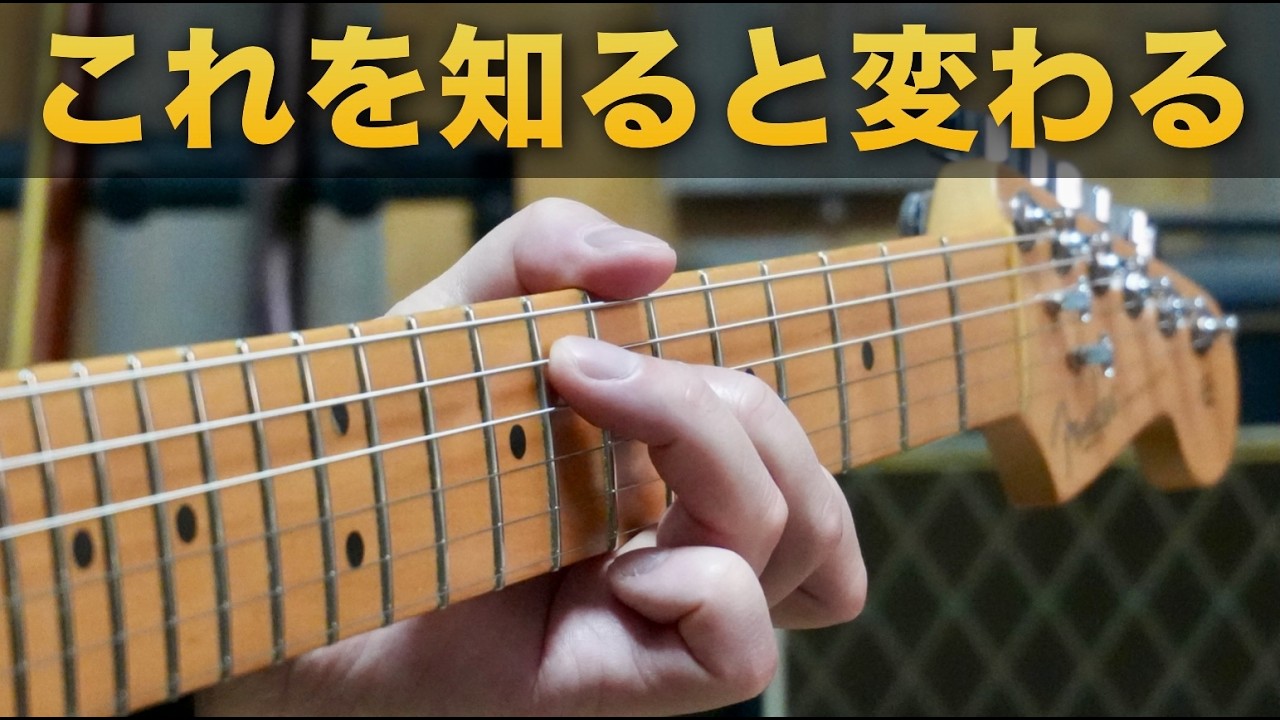 【そういう事なのか…】コードの世界が変わることを超分かりやすく話します