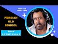 Shahram Shabpare Anar Doone Doone شهرام شبپره انار دون دونم Persian Old School