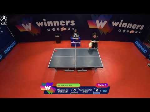 WINners League 08.12.2021 Hovorunets O. - Kaptanovskyi A. 15:45