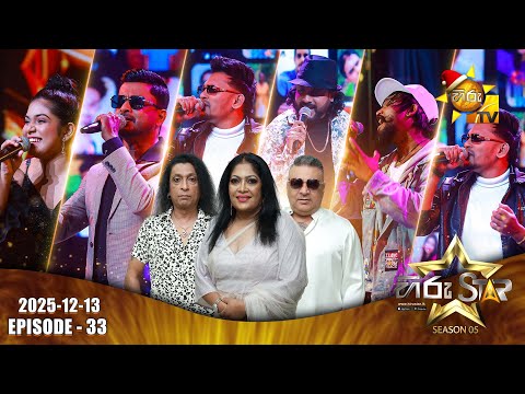 Hiru Star - Season 05 | Episode 33 | 2025-12-13