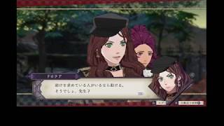 【ゲーム】FE  ファイアーエムブレム・EP.  8  ルミール狂乱戦  白雲の章  炎と闇の蠢動