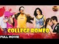 College Romeo 2020 New Released Hindi Dubbed Full Movie Varun Nisha Dubbed Blockbuster Movie