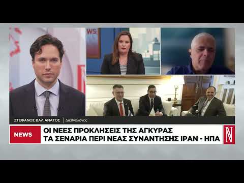Οι νέες προκλήσεις της Αγκυρας και τα σενάρια περί νέας συνάντησης Ιράν-ΗΠΑ