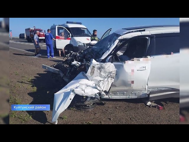 ДТП с ребёнком