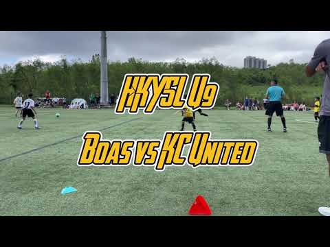 HKYSL U9 - Boas vs KC United 17/9/2023