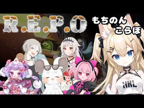 【#REPO】もちのんREPOコラボ！久しぶりにみんなあえる～🐾【#雪月みう/#新人Vtuber】