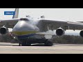 ANTONOV AN 225 Mriya IN NAMIBIA