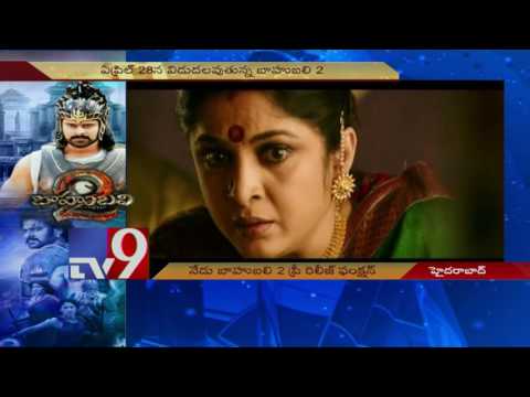 Karan Johar to grace Baahubali 2 Pre Release function - TV9