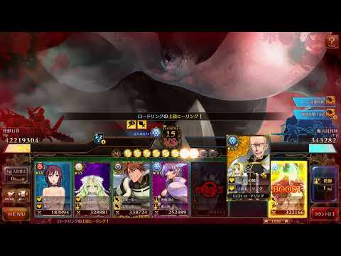 Rance X Turn 11 Poppins Holy Beast Battle