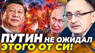 ❗️МОРОЗОВ: ГРАНДИОЗНЫЙ ДОГОВОР: ТРАМП И СИ СДЕЛАЛИ ЭТО за СПИНОЙ ПУТИНА! РОС