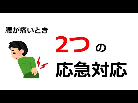 腰痛を防ぐためのサイクリング時の6つの注意点