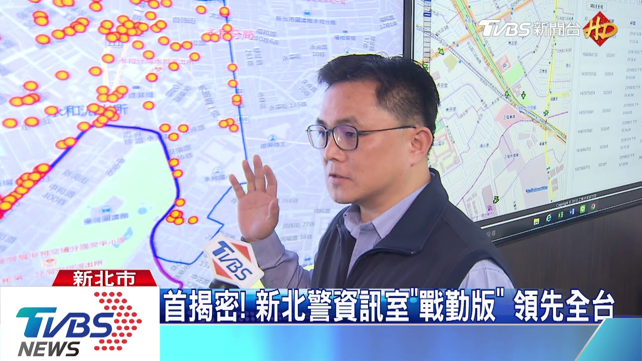 警也用雲端！輸入可疑車牌　鎖定逃逸軌跡