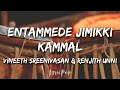 Entammede Jimikki Kammal Lyrical Video Velipadinte Pusthakam Mohanlal Lal Jose