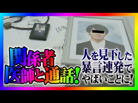 死因:過労 – 毎年数十万人の犠牲者が発生している